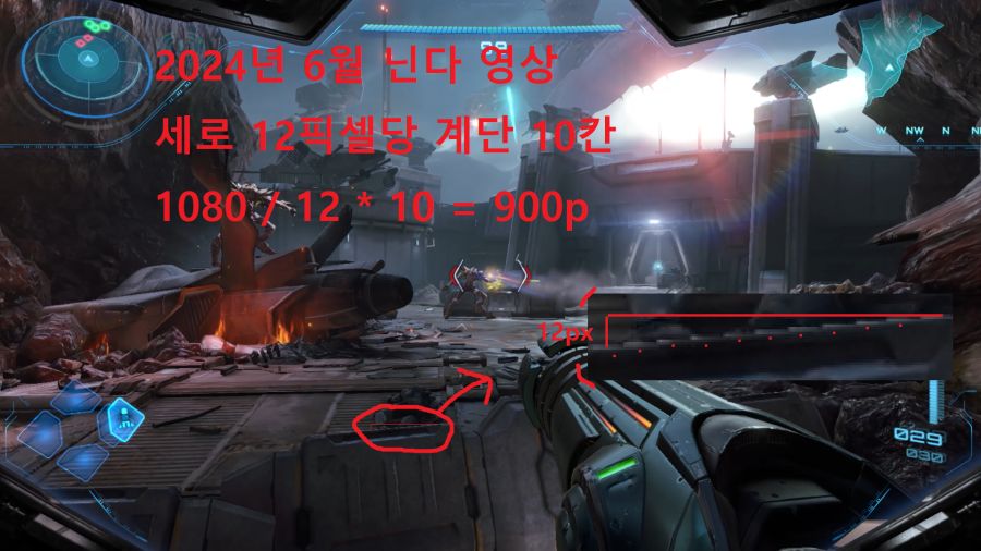 메프4가 메프 리마스터보다 사양이 높긴 한듯_2.png