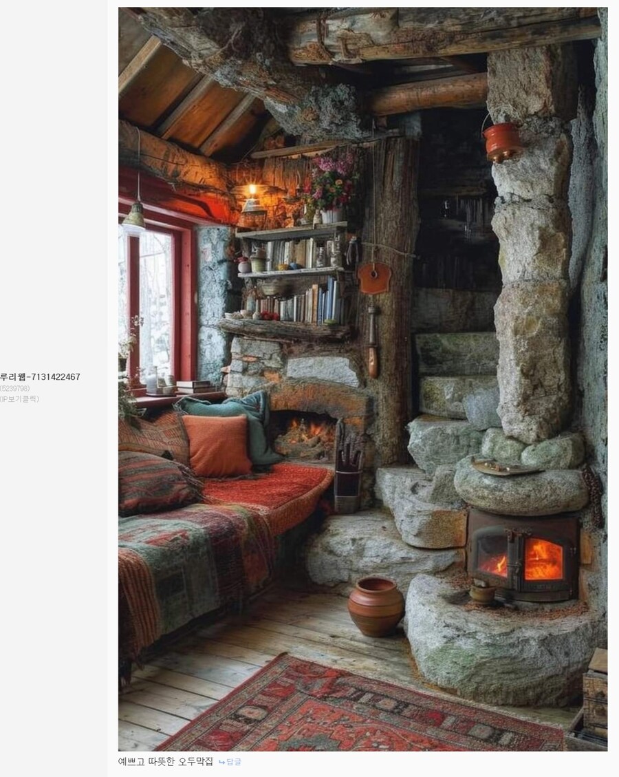 어린시절 외화로 인한 로망_2.jpg