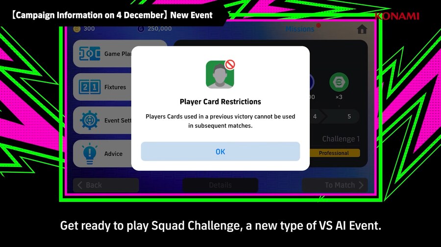 e풋볼 커넥트 / 버전 5.2.0 업데이트 - 내용 정리_7.png