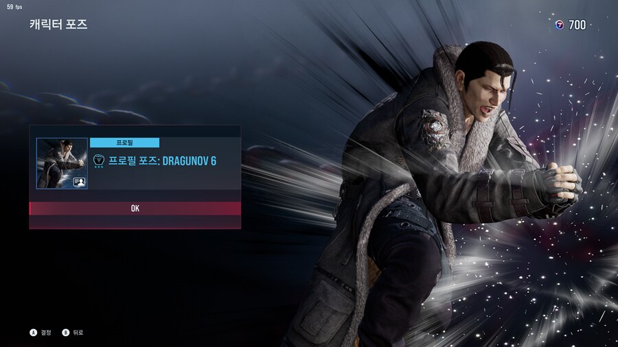 철권) 갑자기 똥쟁이 이미지가 붙은 캐릭터_3.png