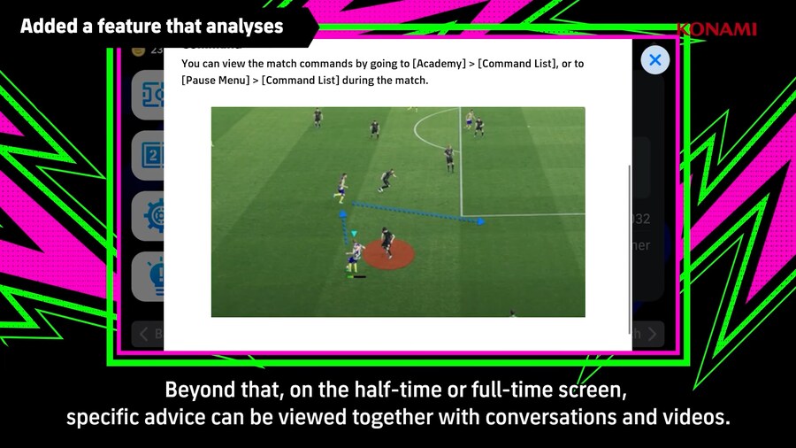 e풋볼 커넥트 / 버전 5.2.0 업데이트 - 내용 정리_23.png