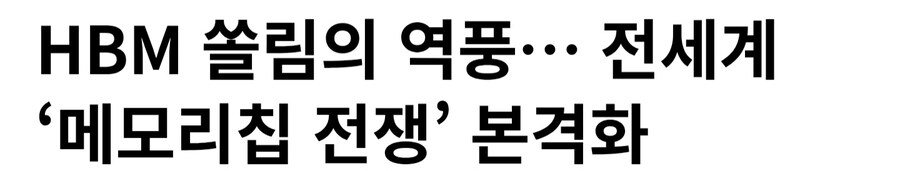 일본 VS 중국 근황.jpg_5.jpg