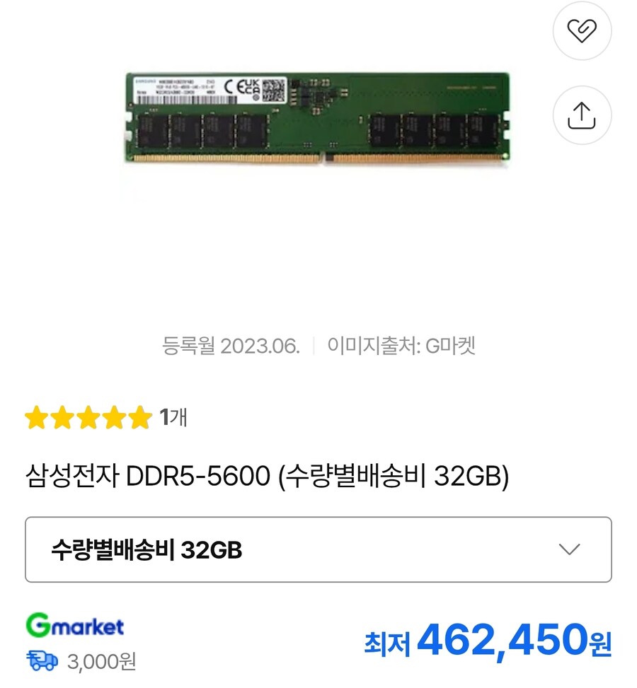 일본 VS 중국 근황.jpg_7.jpg