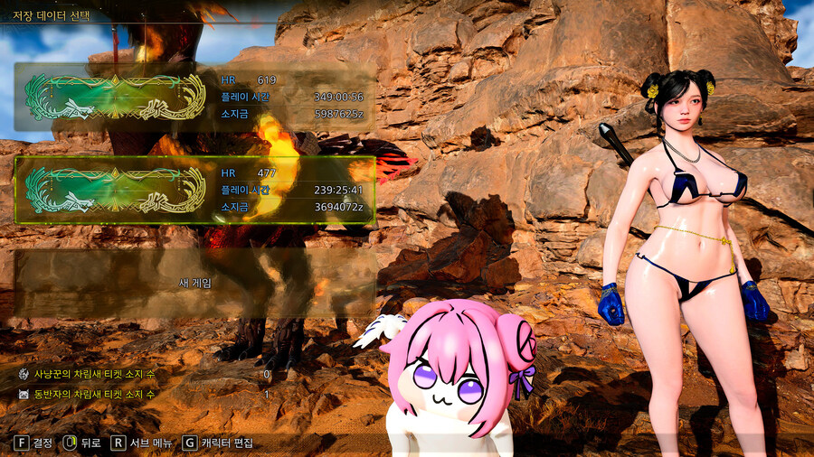 2동서를 이어버렸습니다_1.jpg