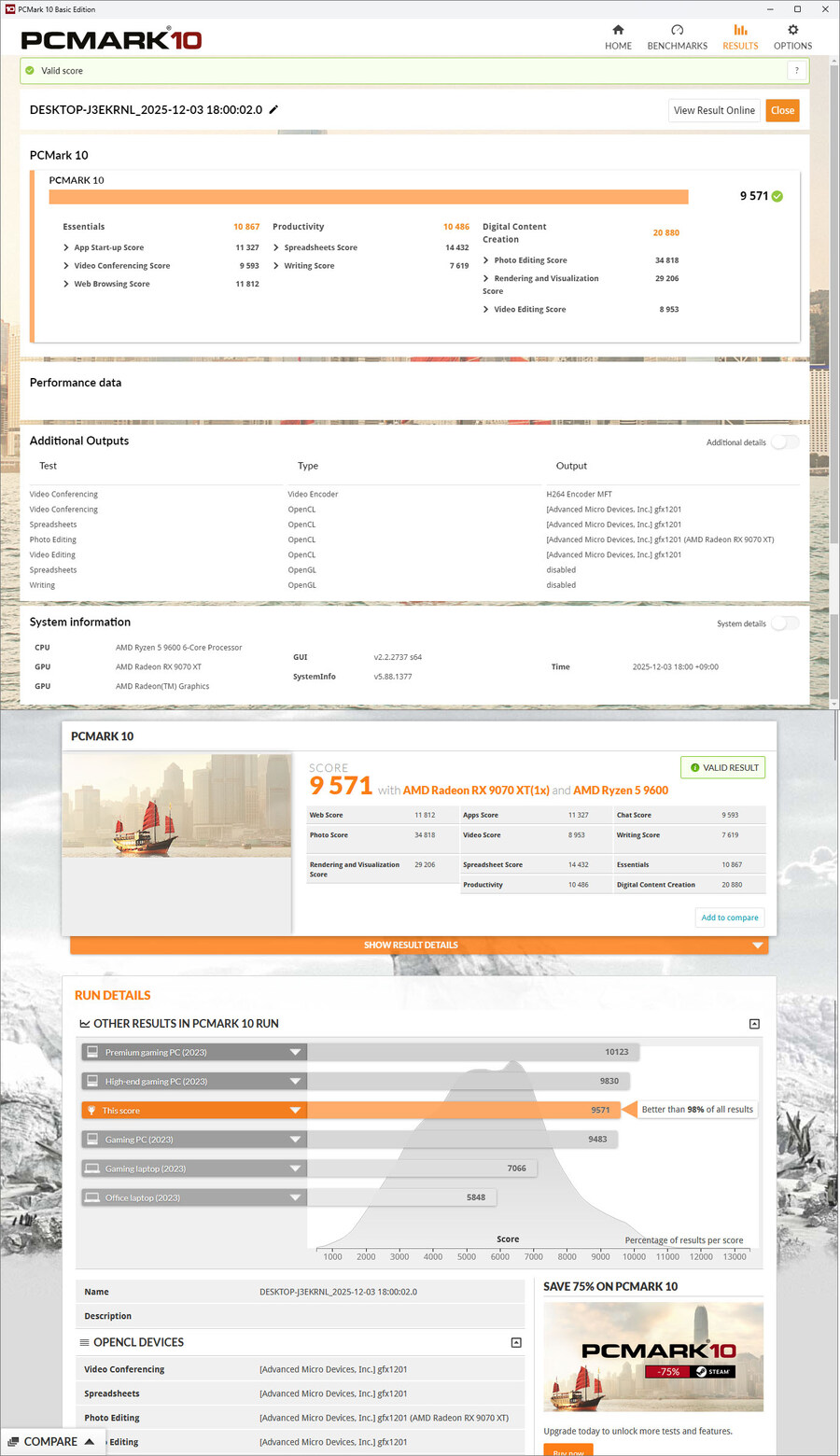 앱코 타이폰 DT120X6 듀얼타워 CPU 쿨러_17.jpg