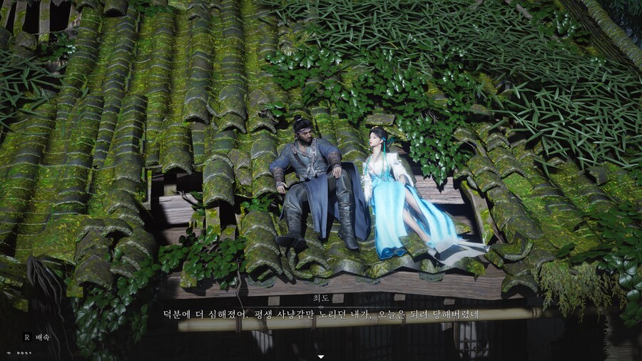 저에게는 올해의 게임, 연운_13.png