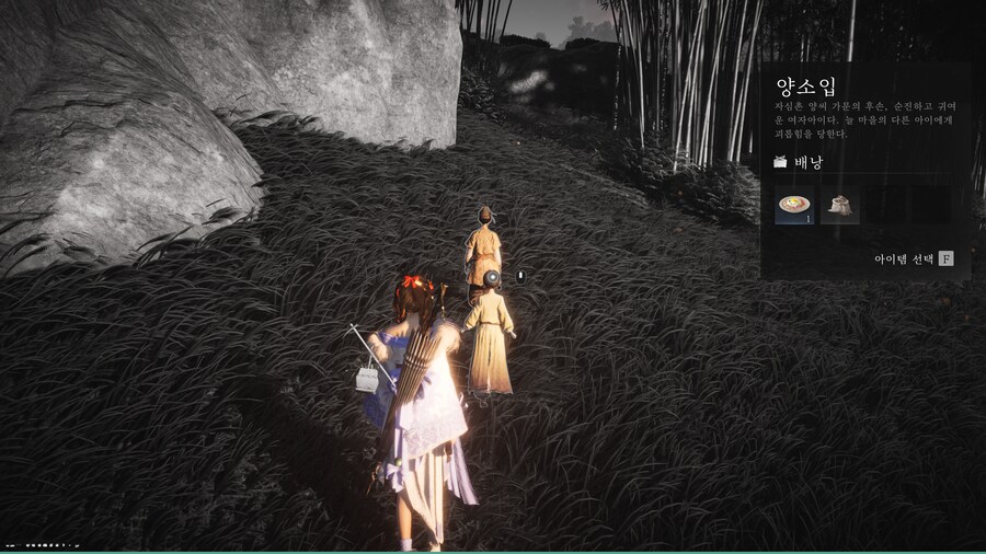 저에게는 올해의 게임, 연운_26.png