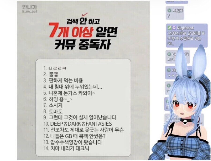 옛날 게임 커뮤 하면 빠질 수 없는 커뮤 중독자 체크리스트_1.jpg