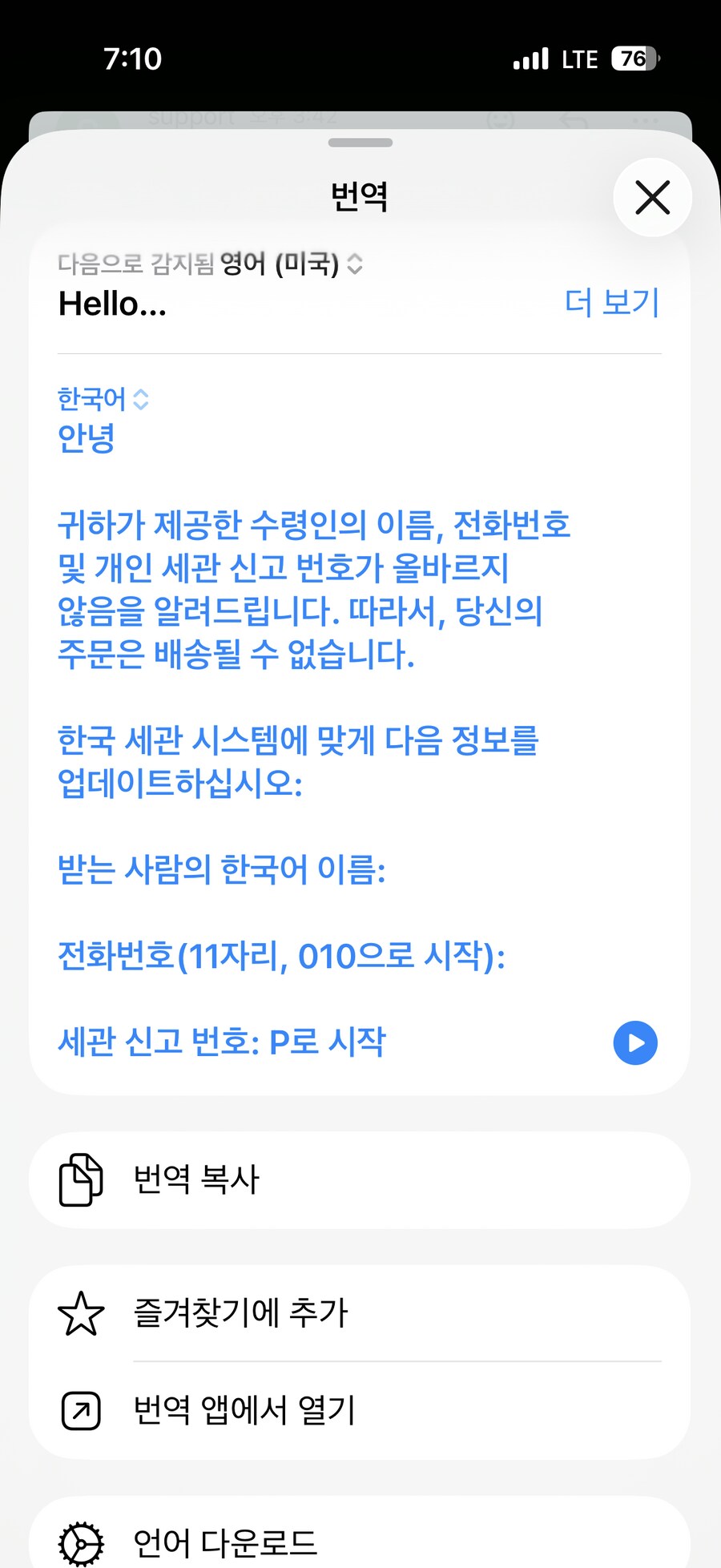 테슬라 모델Y 주니퍼 퀵실버 출고--~_6.png