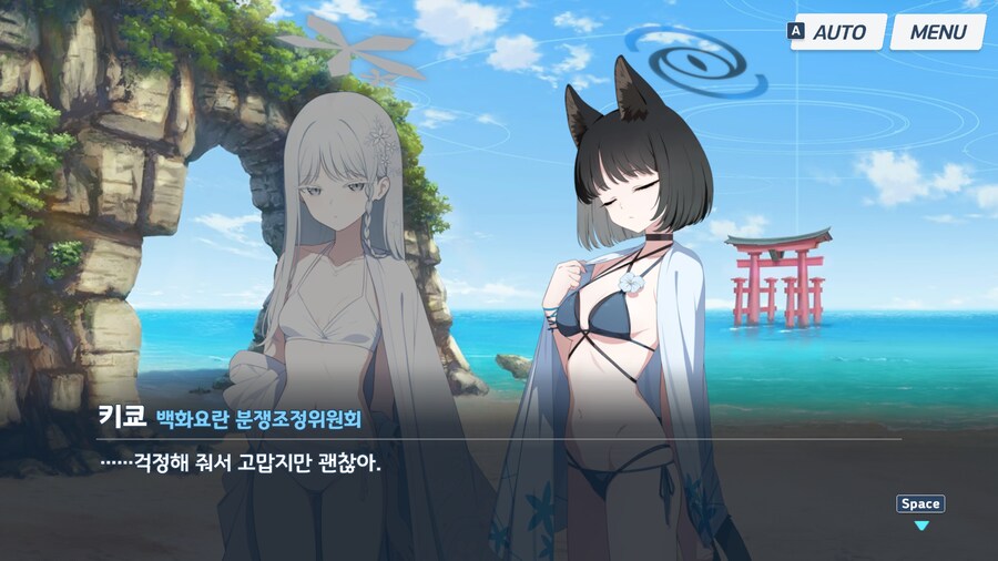블루아카)은근 킹받게 하는 나구사_3.png