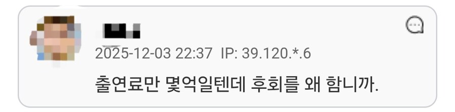 오달수는 오징어게임 출연한거 후회할까요.jpg_7.jpg