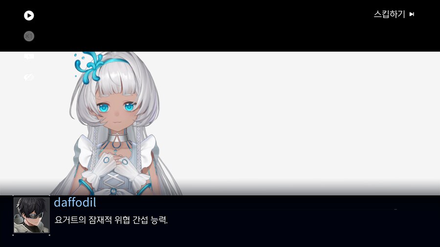 스노우브레이크)지금까지 모은 AI들_2.png