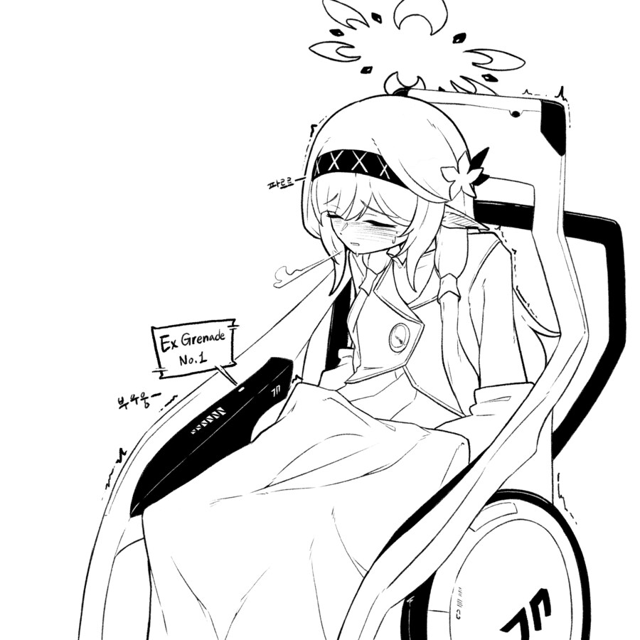 블루아카) 히마리가 오줌 싸는 법_3.png