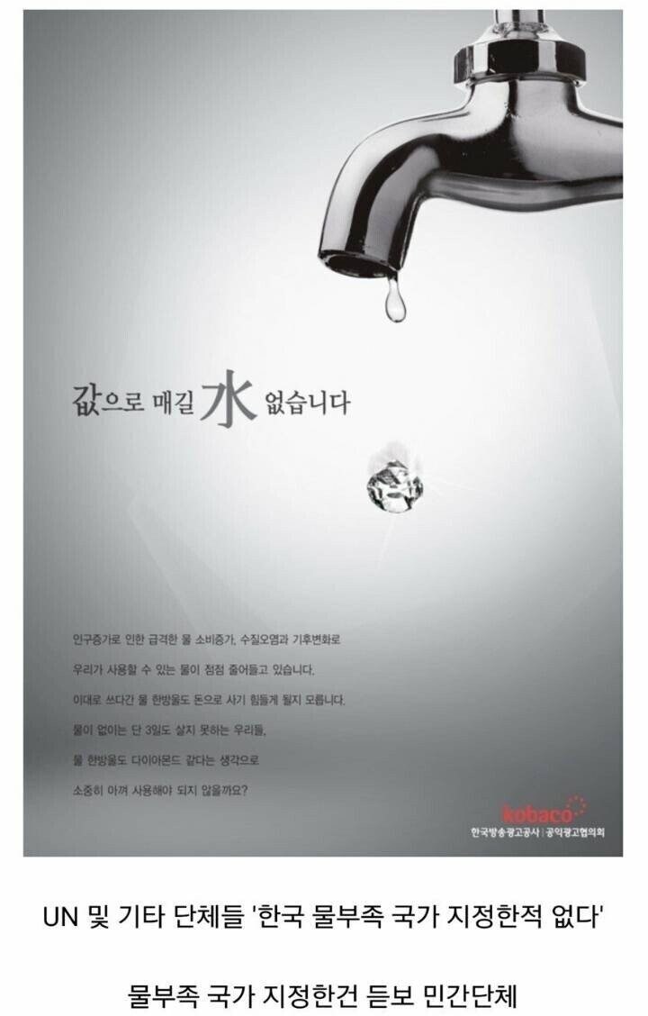 선동과 날조가 안좋은 이유_1.png