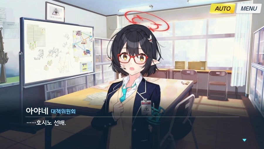 블루아카) 의외로 호시노에게 중요한거_4.jpg