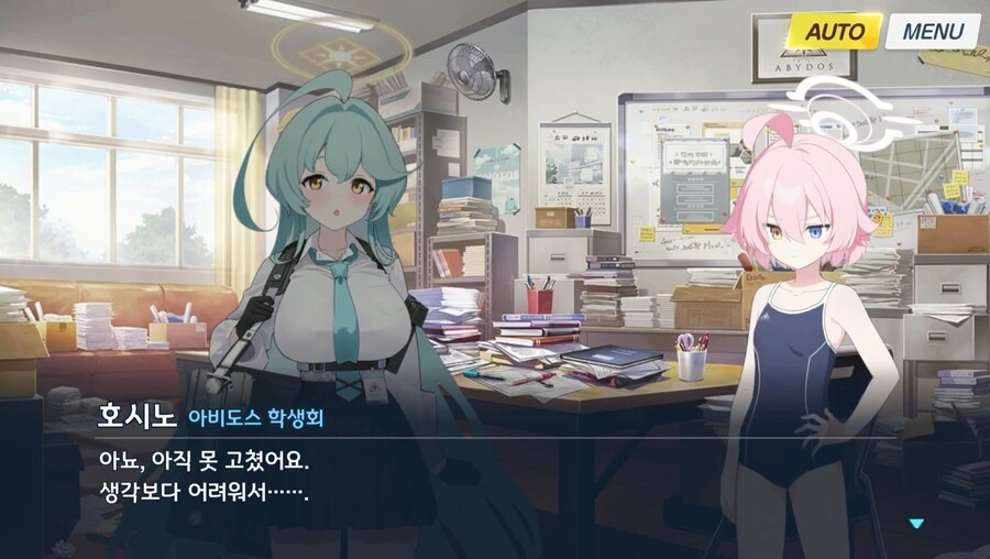 블루아카) 의외로 호시노에게 중요한거_6.jpg