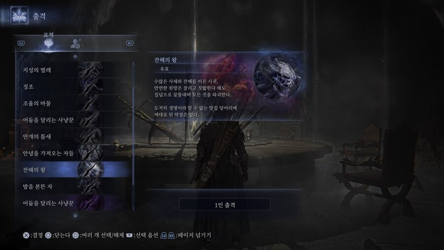 [밤통DLC소감] 약스포_4.jpg