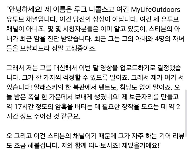 1,800만 유투버가 은퇴를 번복한 이유_2.jpg