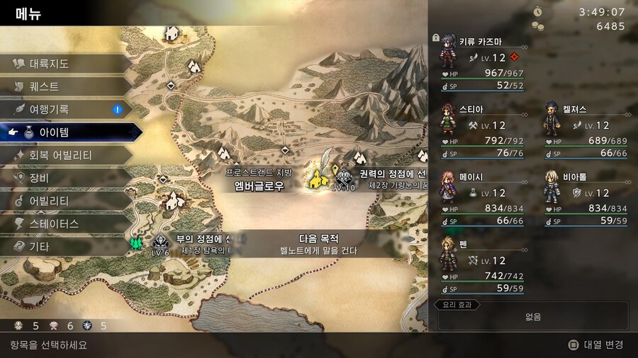 옥토0 재밌네요_2.jpg