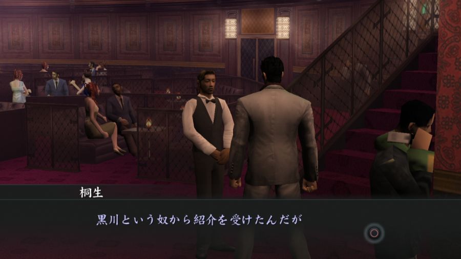 용과 같이 2_4.jpg