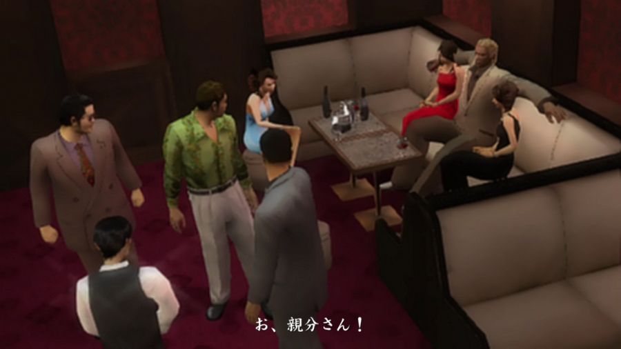 용과 같이 2_10.jpg