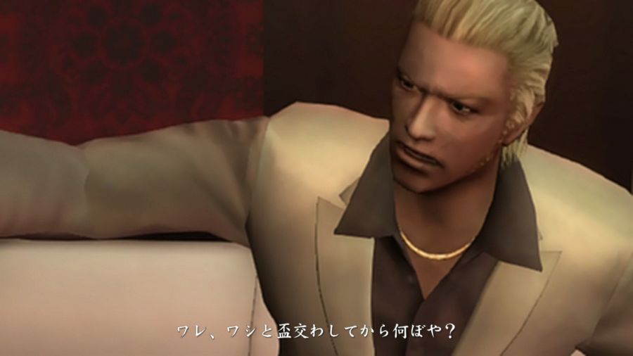 용과 같이 2_15.jpg