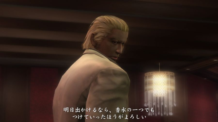 용과 같이 2_43.jpg