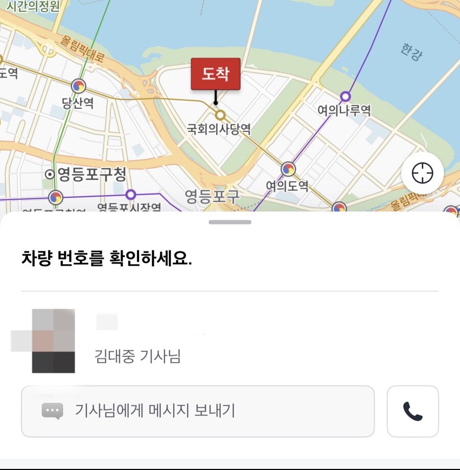 12.3 에 국회의사당에 갔다왔습니다_1.jpg