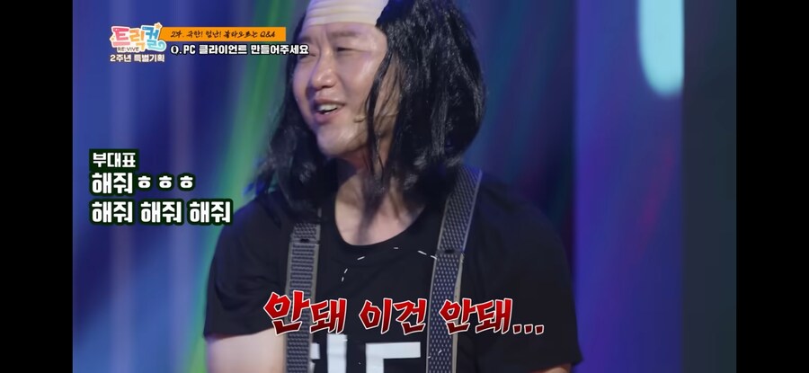 트릭컬)교주들을 설득하는법_2.jpg