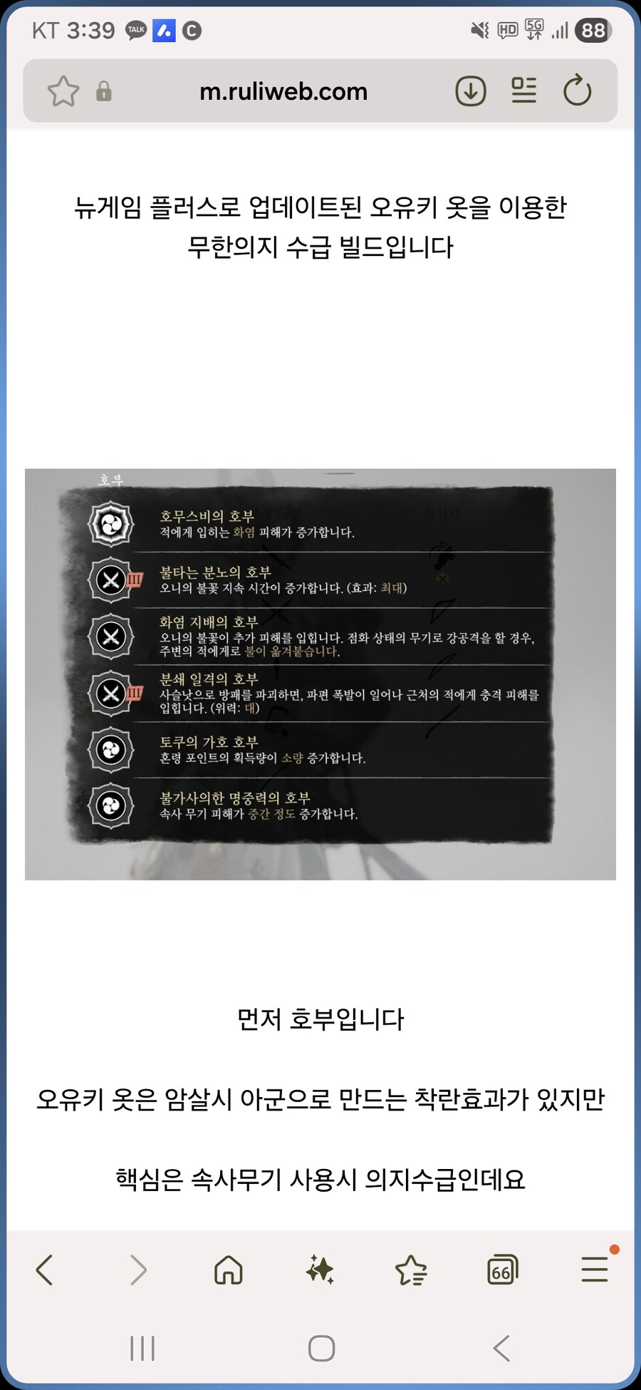 호부 찾는것 좀 도와주세요 고수님들_1.jpg