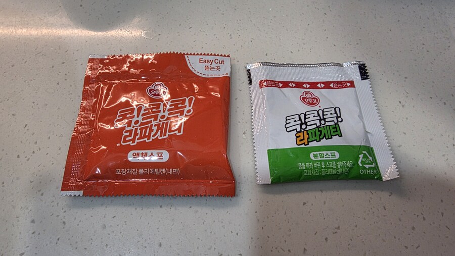 콕콕콕 라파게티?_3.jpg