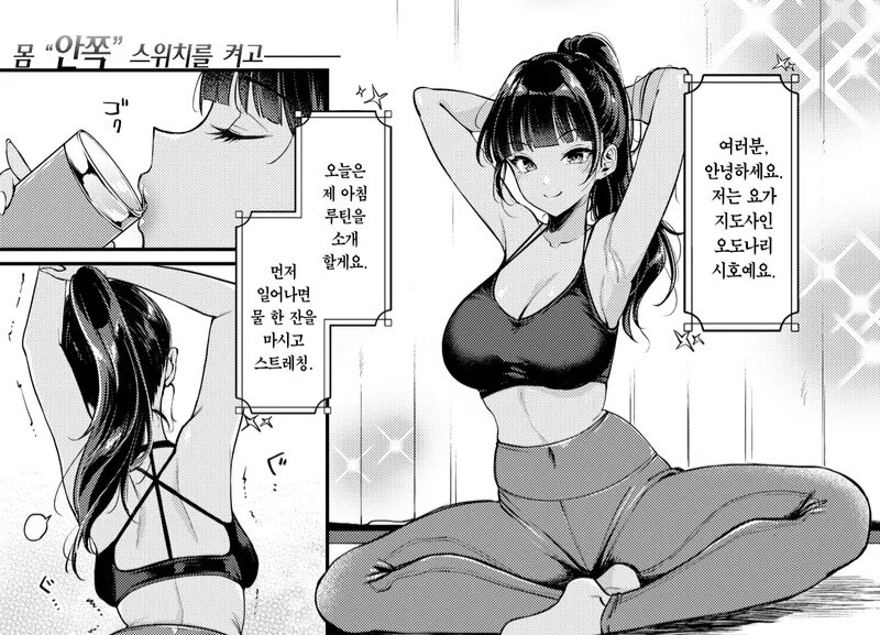 3D 야짤이 점령한 북유게에 2D 쩡 투척_1.jpg