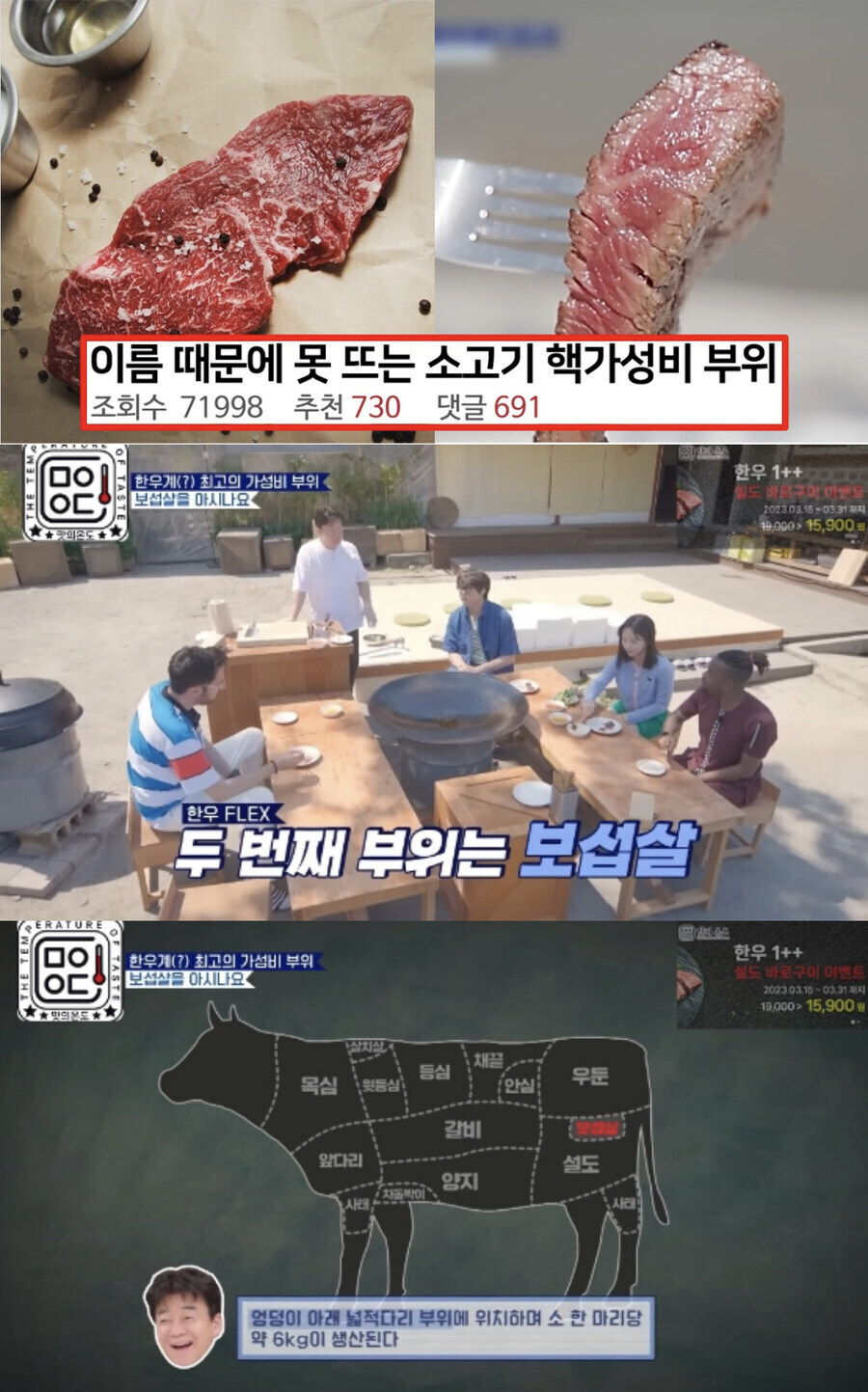 진짜 백종원 싼거 비싼척하면서 팔아먹으려는건 알아줘야함_1.jpg