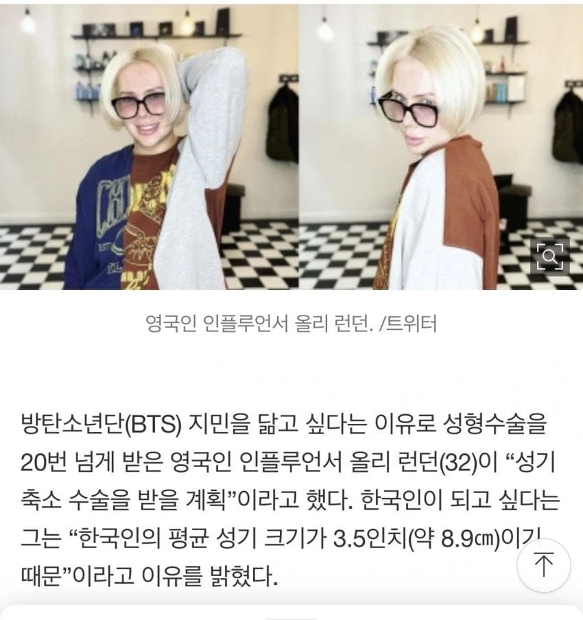 김구 선생님도 눈을 질끈 감을 요즘 한류_1.webp