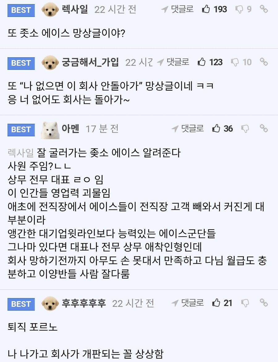 펨코에서 허언증이라고 조리돌림당하고 있는 루리웹 유저_3.jpg
