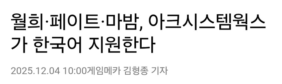 월희) 한글화라니.._1.jpg