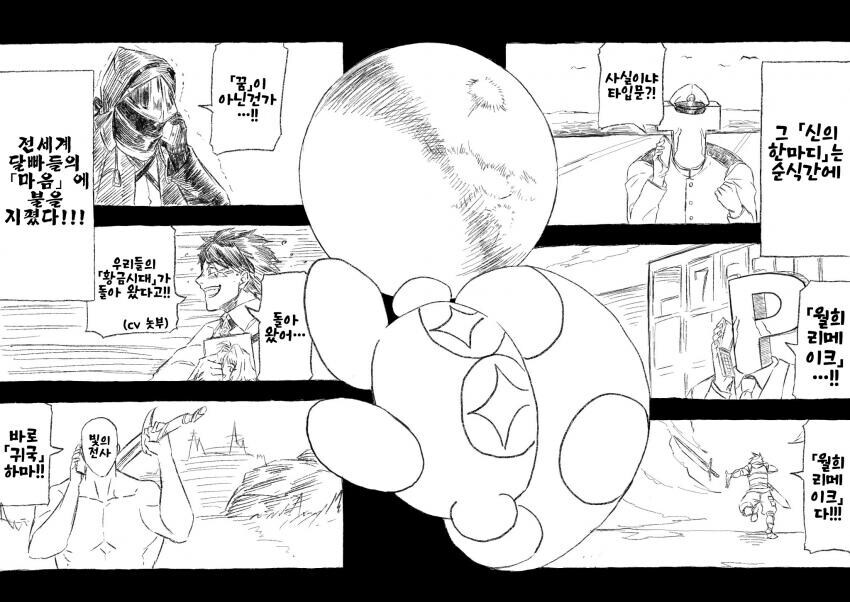 타입문) 지금 이 상황 맞지?_5.jpg