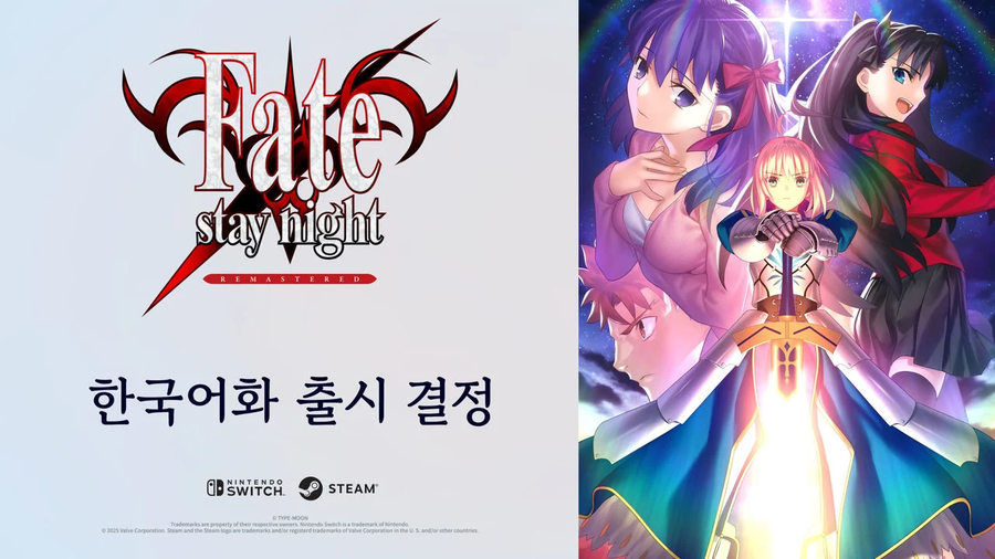 타입문) 지금 이 상황 맞지?_3.webp