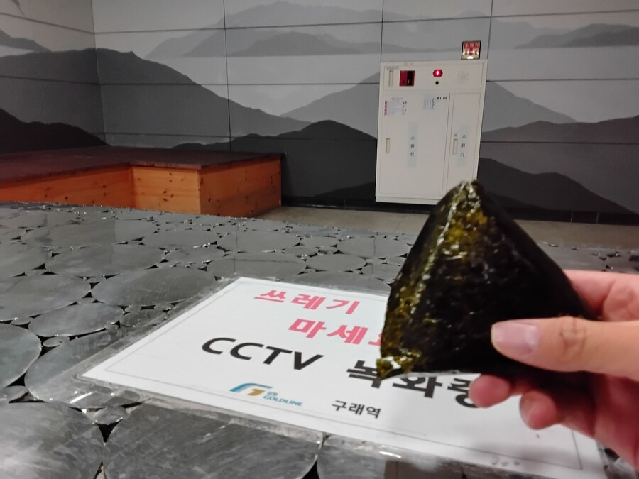 구래역 지하먹방_6.jpg