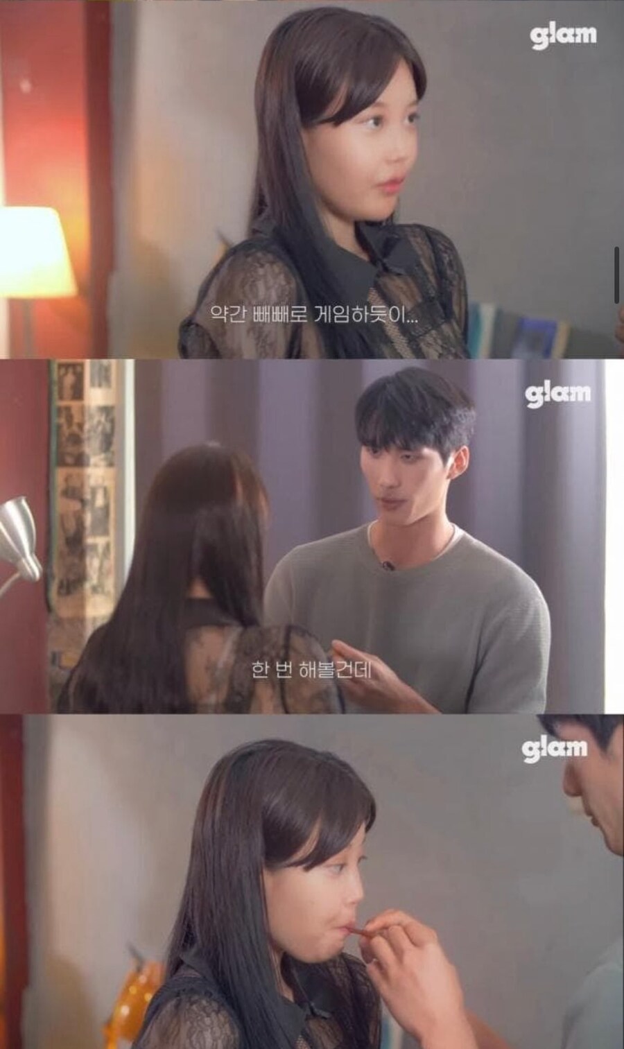 요즘 소개팅 특징.jpg_2.jpg