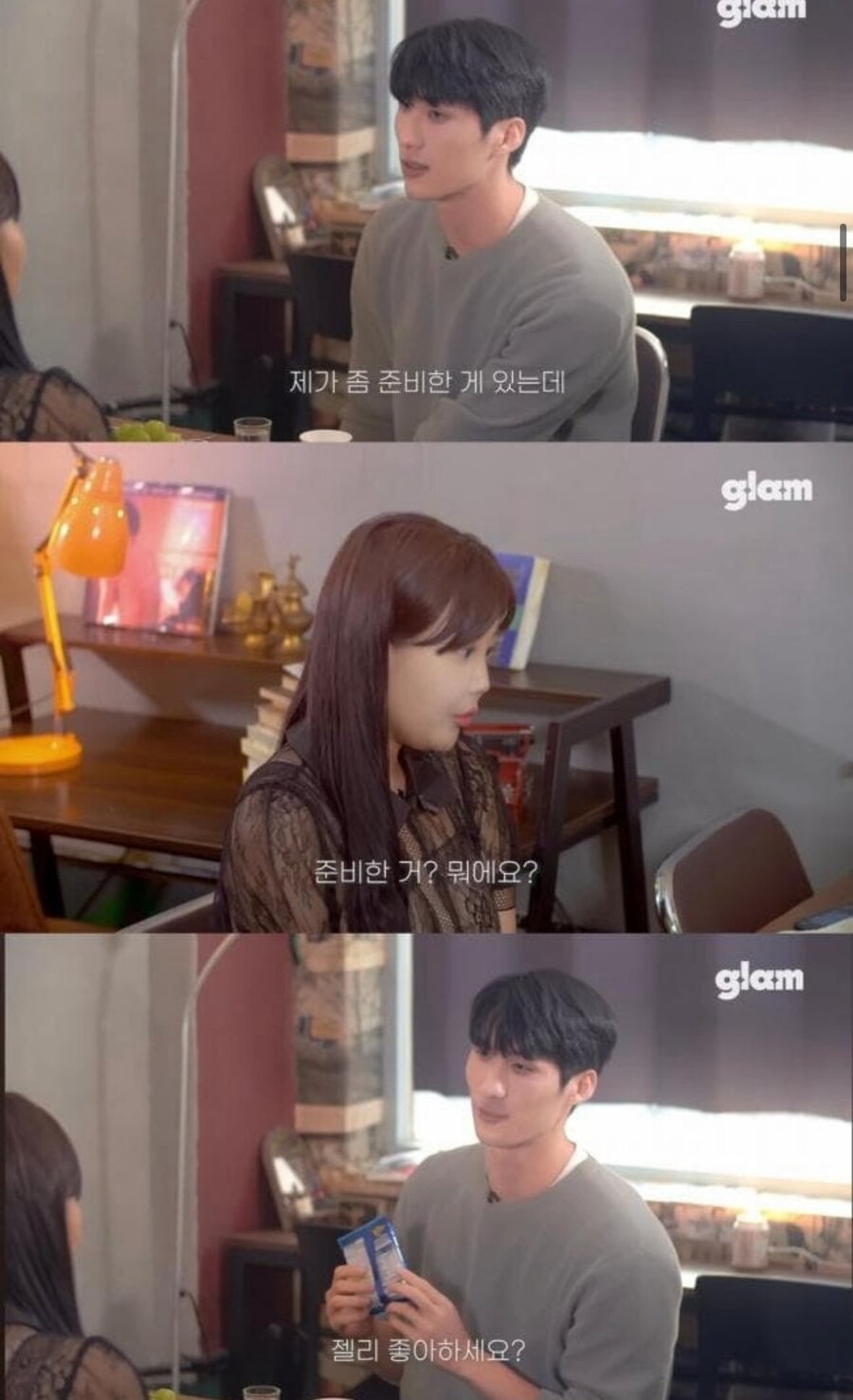 요즘 소개팅 특징.jpg_1.jpg