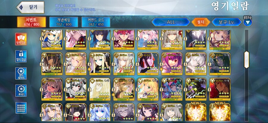 한그오 은퇴계팔아요 보합 250쯤됩니다_3.jpg