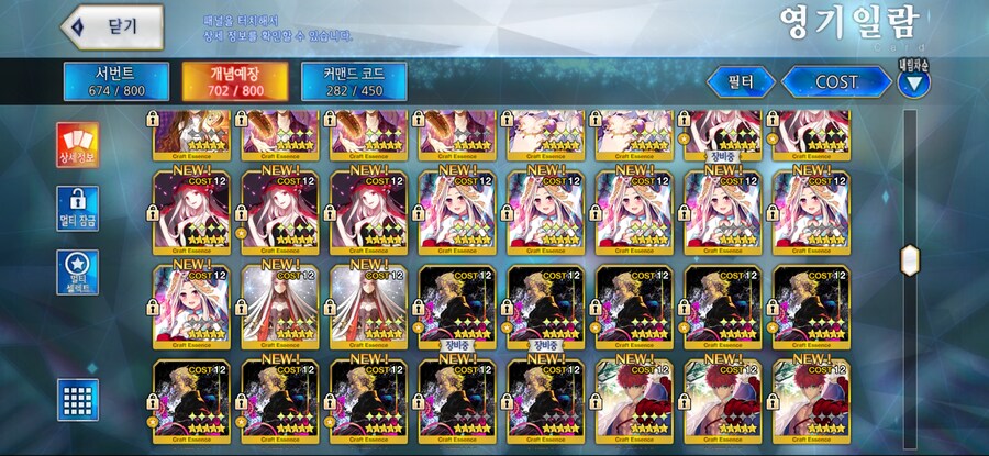 한그오 은퇴계팔아요 보합 250쯤됩니다_4.jpg