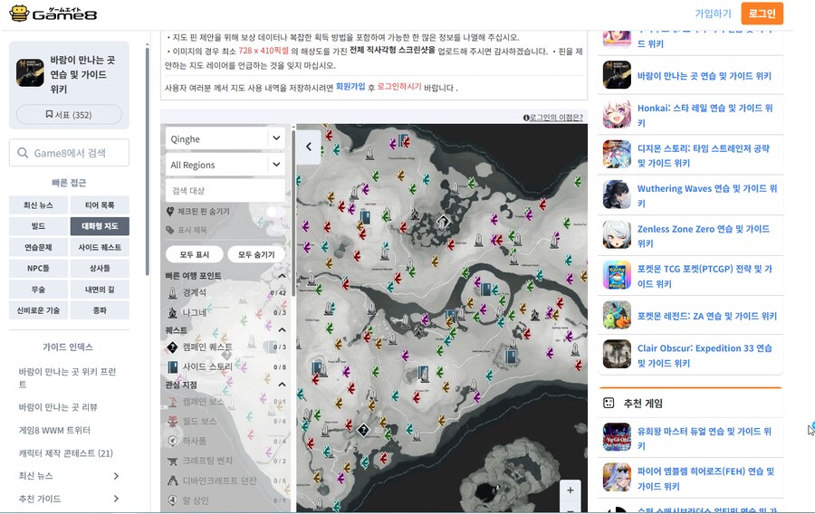 플스) 연운 참고할만한 공략 사이트_1.png