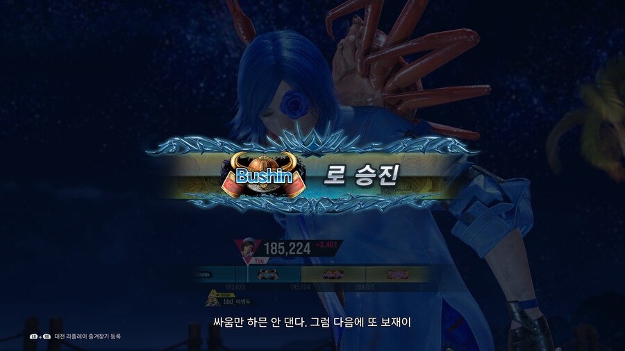 죠아요 죠아요 아스카가 죠아요~_1.jpg