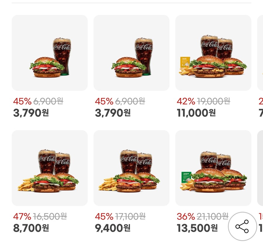 [지마켓]버거킹 와퍼주니어+콜라R 3.790원 무배_2.jpg