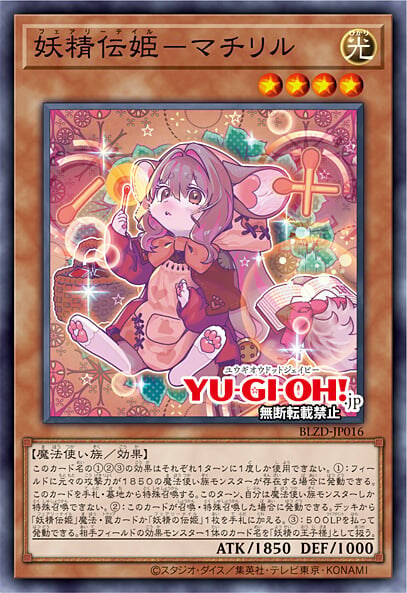 [블레이징 도미니온]페어리테일 7장_1.jpg