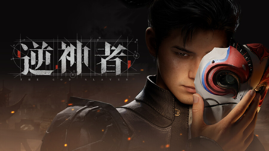동양 스팀펑크 오픈월드, The God Slayer 첫 공개 트레일러_6.jpg