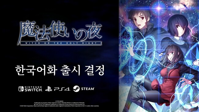 타입문) 이에왜 2025년 소식_2.png