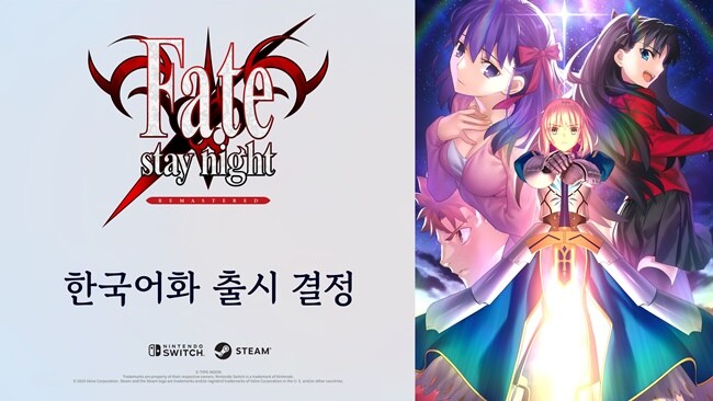 타입문) 이에왜 2025년 소식_3.jpg